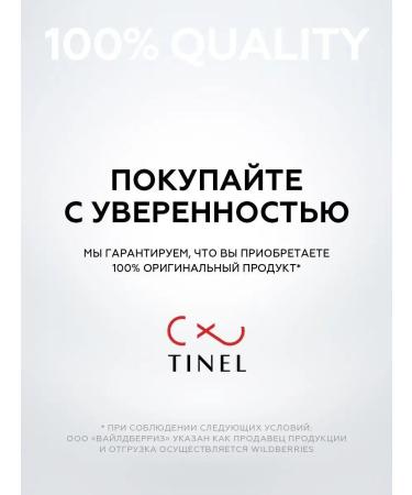 TOO Tinel KZ Eyes for permanent makeup E4-5ml - Buy Online on GoSupps.com
