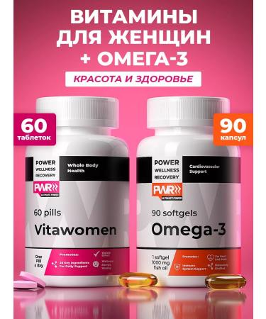PWR Ultimate Power Vitamins for women Complex with omega 3