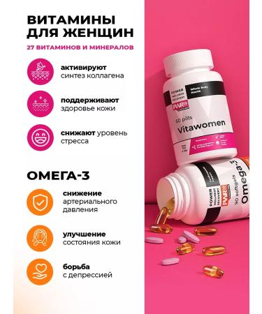 PWR Ultimate Power Vitamins for women Complex with omega 3 - Buy Online on GoSupps.com