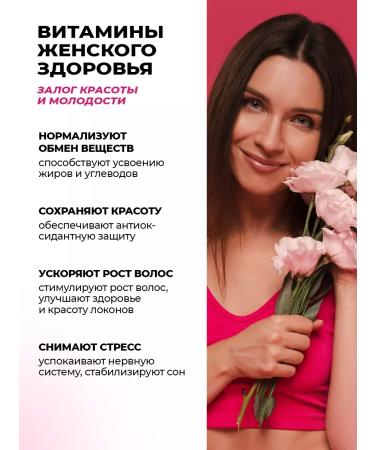 PWR Ultimate Power Vitamins for women Complex with omega 3 - Buy Online on GoSupps.com