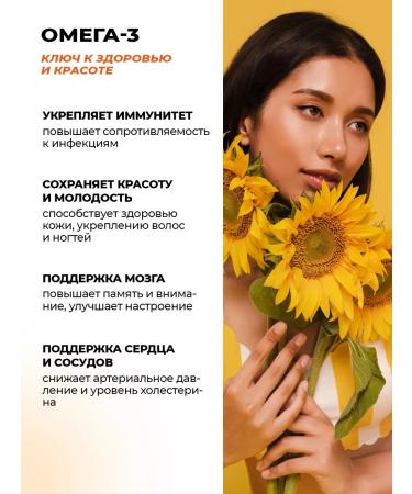 PWR Ultimate Power Vitamins for women Complex with omega 3 - Buy Online on GoSupps.com