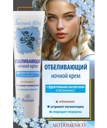 Artdomenico White face whitening face cream night flores 100ml
