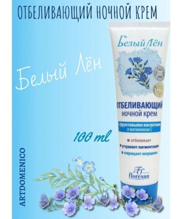 Artdomenico White face whitening face cream night flores 100ml - Buy Online on GoSupps.com