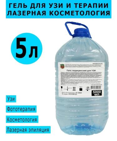 SM Ultrasound gel and hair removal transparent