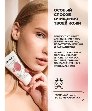 Seauty Peeling face roll - Buy Online on GoSupps.com