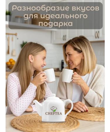 Chef Tea Tea black herbal collection with a light steam 150g - Buy Online on GoSupps.com