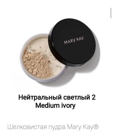 Mary Kay Silky powder