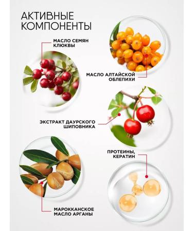 Natura Siberica Shampoo for dyed lightened hair sea buckthorn 400ml - Buy Online on GoSupps.com