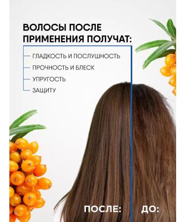 Natura Siberica Hair shampoo damaged 500ml - Buy Online on GoSupps.com