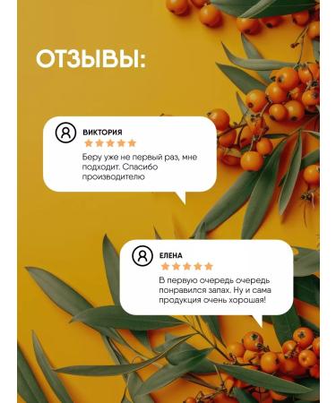 Natura Siberica Hair balm dyed color protection 400ml - Buy Online on GoSupps.com