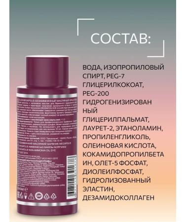 Ollin Professional MEGAPOLIS 10.8 Light blond pearl - Buy Online on GoSupps.com