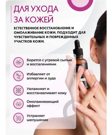 Dona Jerdon Extract Monarchy CO2 oil for nails and cuticles - Buy Online on GoSupps.com