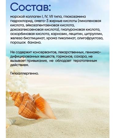 ValuLav Collagen for joints 3 pcs - Buy Online on GoSupps.com