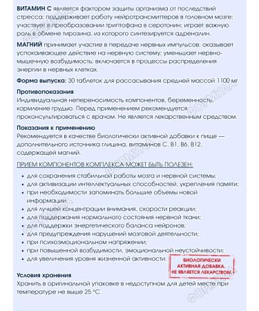 WTF Glirikum+B vitamins B 2 -x30tab - Buy Online on GoSupps.com