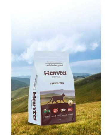Hanta Dry food for sterilized cats of Hunt 1.5 kg - Buy Online on GoSupps.com