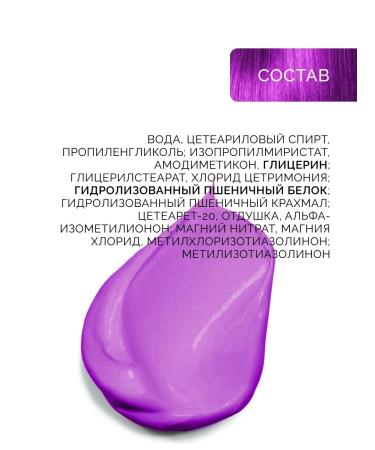 Ollin Professional Direct Pigment Violet Ollin Matisse Color - Buy Online on GoSupps.com