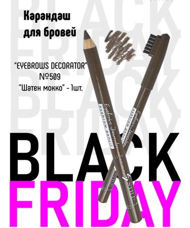 still Eyebrow pencil persistent Eyebrows Decorator 509
