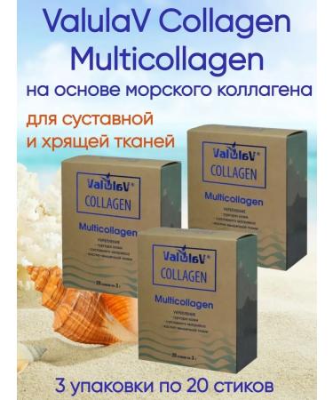 ValuLav Collagen for articular and cartilage fabrics