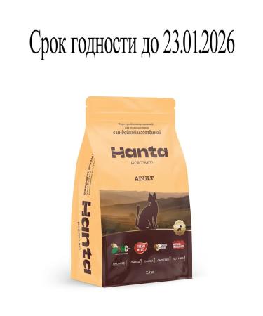 Hanta Dry food for cats Hunt 7.5 kg