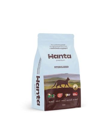 Hanta Dry food for sterilized cats Hunt 7.5 kg - Buy Online on GoSupps.com