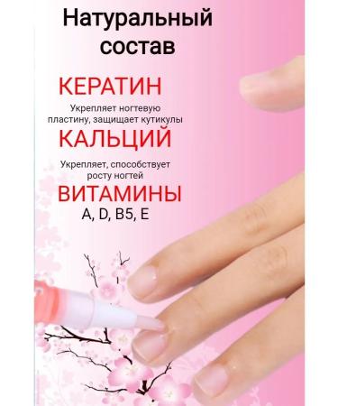 The Power of Beauty Oil for cuticle and nails pencil 3pcs - Buy Online on GoSupps.com