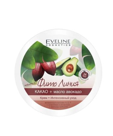 EVELINE Cocoa cocoa+avocado oil 210 ml - Buy Online on GoSupps.com