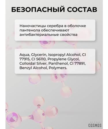 ALENA COSMOS Pigments for permanent makeup lips tattoo watermelon - Buy Online on GoSupps.com