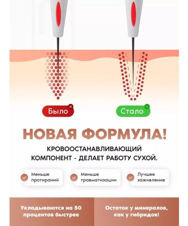 ALENA COSMOS Pigment for permanent eyebrow makeup medium-red - Buy Online on GoSupps.com