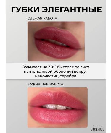 ALENA COSMOS Pigments for permanent makeup lip tattoo red - Buy Online on GoSupps.com
