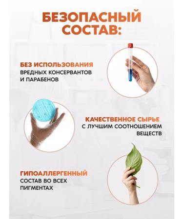 ALENA COSMOS Corrector for permanent eyebrow makeup from violet - Buy Online on GoSupps.com