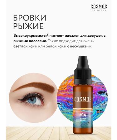 ALENA COSMOS Pigment for permanent eyebrow makeup red - Buy Online on GoSupps.com
