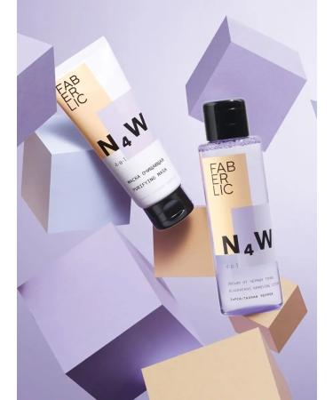 Faberlic Lotion from black dots 4 in 1 n4w Faberlik - Buy Online on GoSupps.com