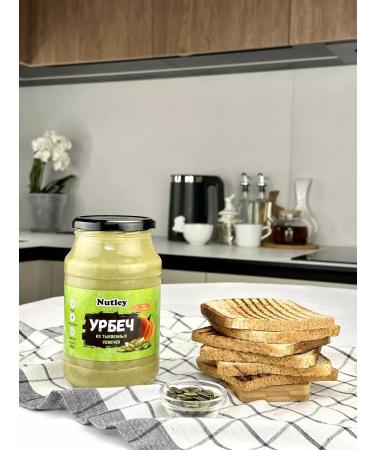 Nutley Urbech pumpkin pasta without sugar 1000g (1 kg) - Buy Online on GoSupps.com