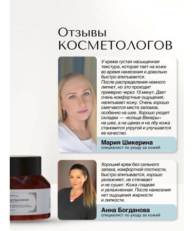 VERIFIQUE Anti -aging face and neck from 45 years 50 ml - Buy Online on GoSupps.com