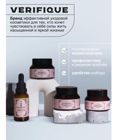 VERIFIQUE Anti -aging face and neck from 45 years 50 ml - Buy Online on GoSupps.com