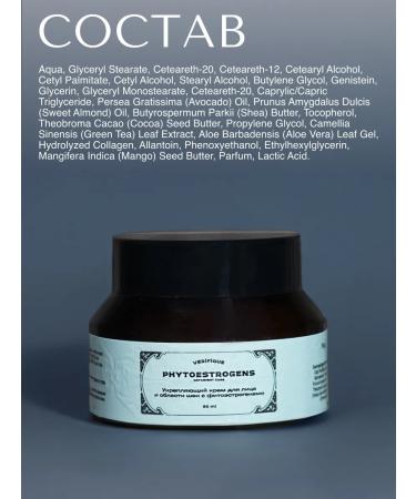 VERIFIQUE Anti -aging face and neck from 45 years 50 ml - Buy Online on GoSupps.com