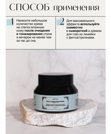 VERIFIQUE Anti -aging face and neck from 45 years 50 ml - Buy Online on GoSupps.com