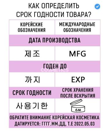 Ciracle Facial cream against redness Anti-Medness K Cream 50ml - Buy Online on GoSupps.com