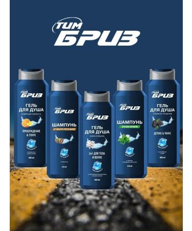 TIMBRIZ Shampoo against dandruff 250 ml - Buy Online on GoSupps.com