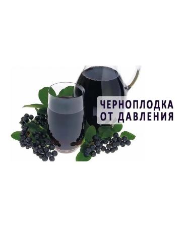 The Ural Nature Reserve Rowal is black -fruited dried - Buy Online on GoSupps.com