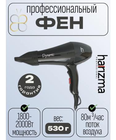 Charisma Hair hair dryer Professional 2000 W