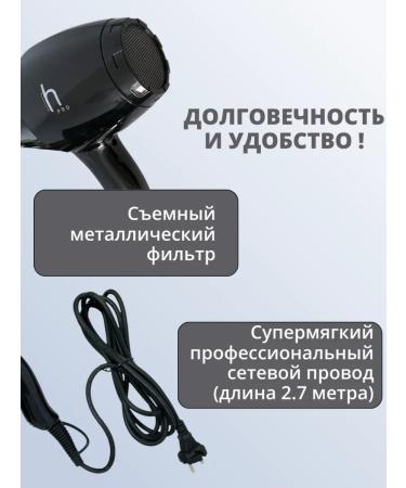 Charisma Hair hair dryer Professional 2000 W - Buy Online on GoSupps.com