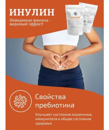 botanic+ Inulin powder 400 g - Buy Online on GoSupps.com