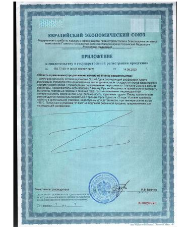 Lifetime About Arginin - Buy Online on GoSupps.com