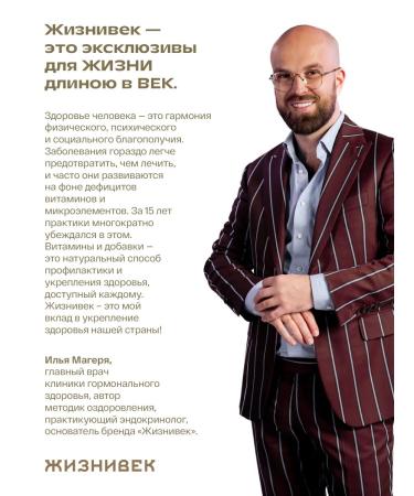 Lifetime About Arginin - Buy Online on GoSupps.com