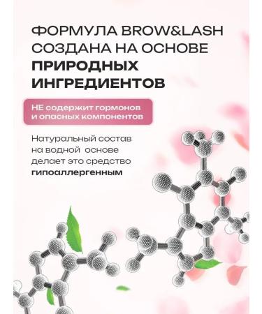 TOO Tinel KZ Brow & Lash eyelashes and eyelash growth - Buy Online on GoSupps.com