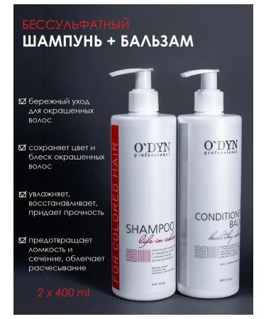 ODYN Shampoo and balm for dyed hair 2x400ml
