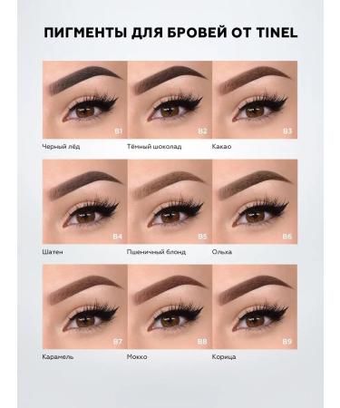 TOO Tinel KZ Eyebrow pigments for permanent makeup B2-10ML - Buy Online on GoSupps.com