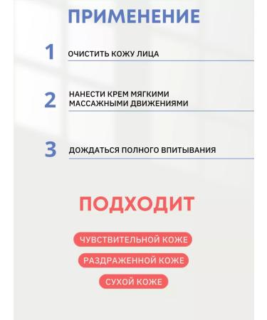 Ciracle Moisturizing redness rosacea cream - Buy Online on GoSupps.com