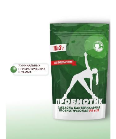 Ivan-Pole Probiotic for digestion 10 Sasha 3 g - Buy Online on GoSupps.com